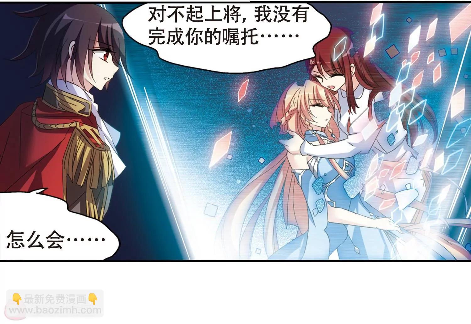 🍶穿越西元3000后 第644话  身份并不重要2 第32页