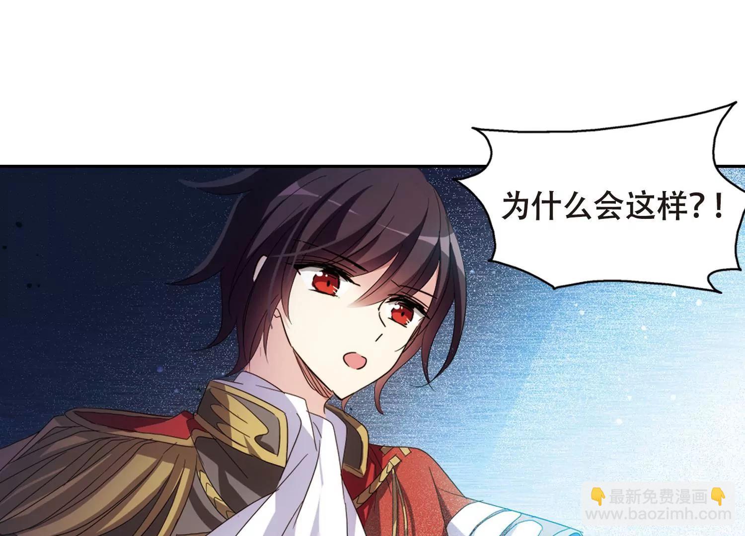 🍶穿越西元3000后 第644话  身份并不重要2 第35页