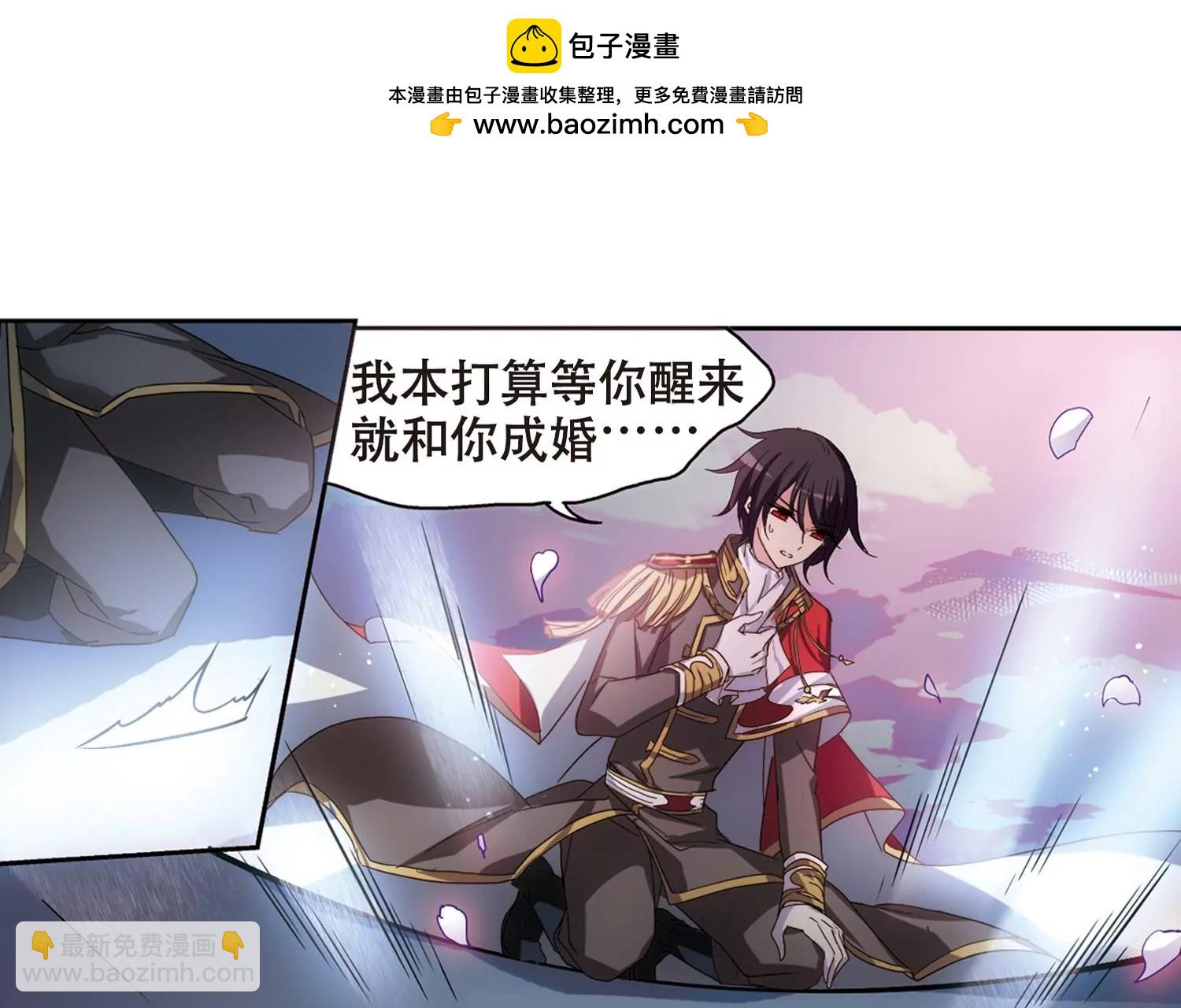 🍶穿越西元3000后 第644话  身份并不重要2 第39页