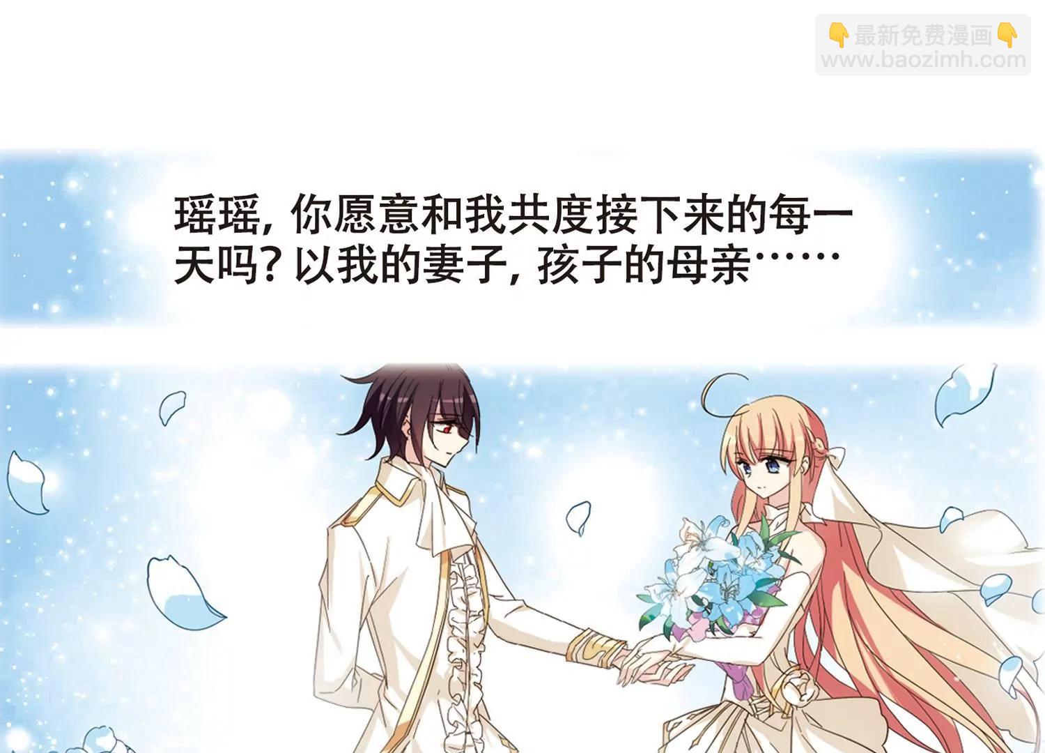 🍶穿越西元3000后 第644话  身份并不重要2 第41页