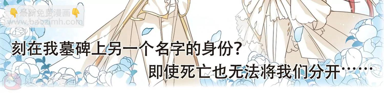 🍶穿越西元3000后 第644话  身份并不重要2 第42页