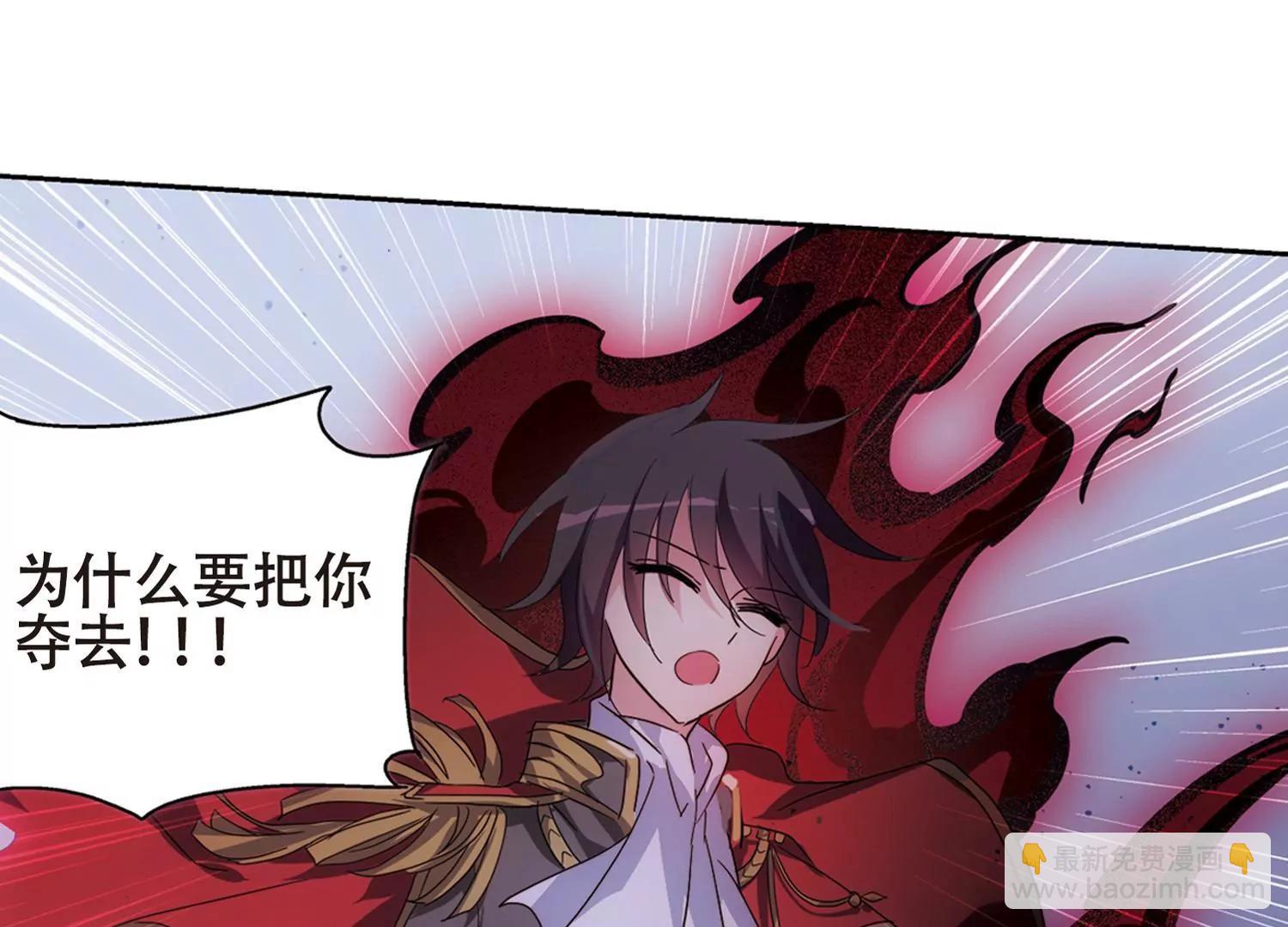 🍶穿越西元3000后 第644话  身份并不重要2 第45页