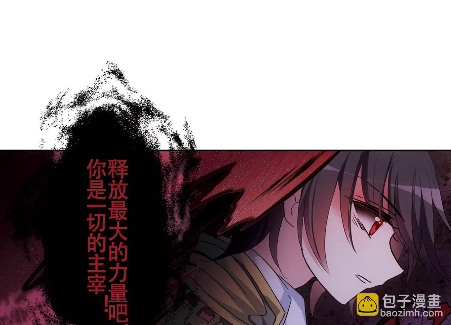 🍶穿越西元3000后 第644话  身份并不重要2 第49页