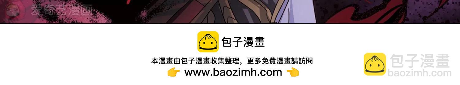 🍶穿越西元3000后 第644话  身份并不重要2 第50页