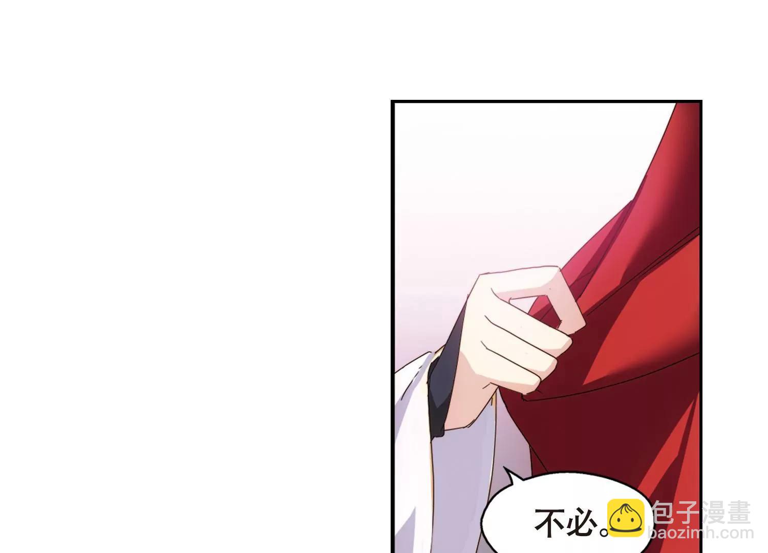 🍶穿越西元3000后 第644话  身份并不重要2 第9页