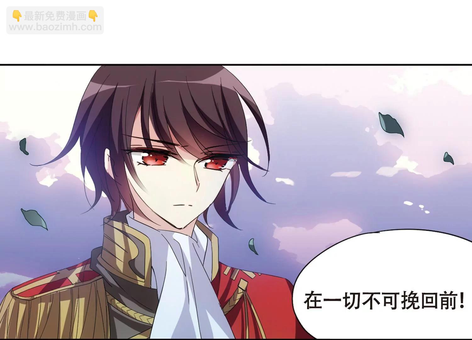 🍶穿越西元3000后 第646话  亚历山大的猜想2 第11页