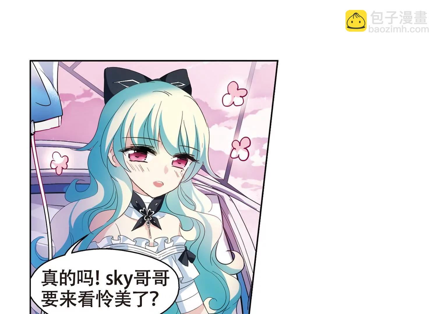 🍶穿越西元3000后 第646话  亚历山大的猜想2 第19页