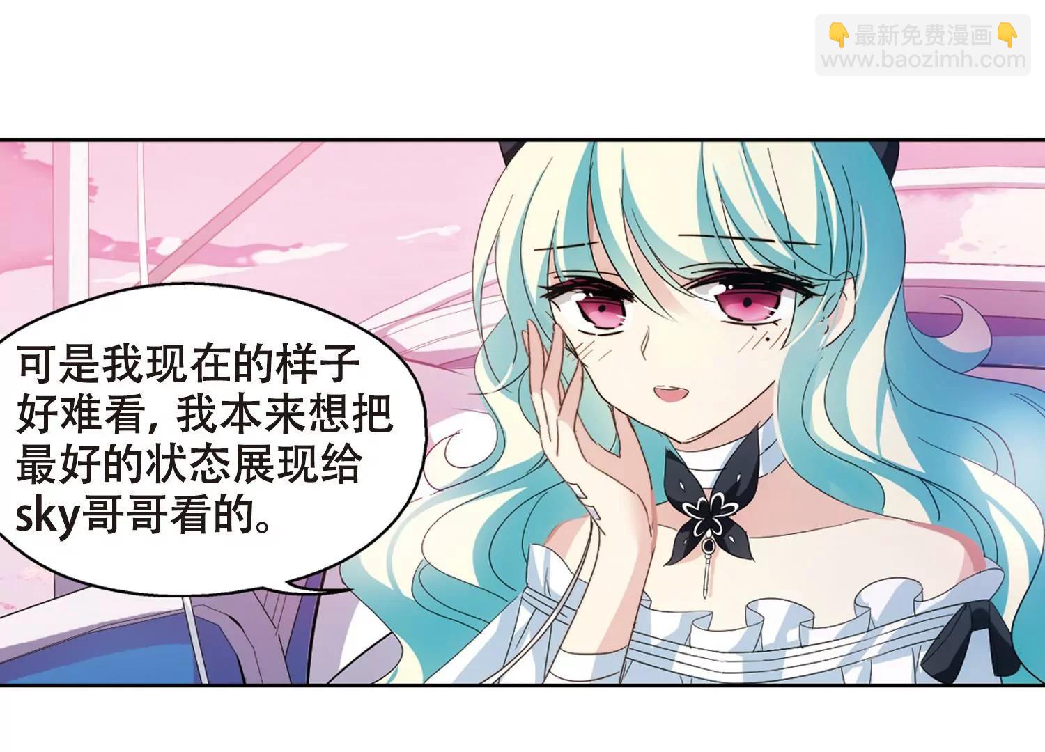 🍶穿越西元3000后 第646话  亚历山大的猜想2 第24页