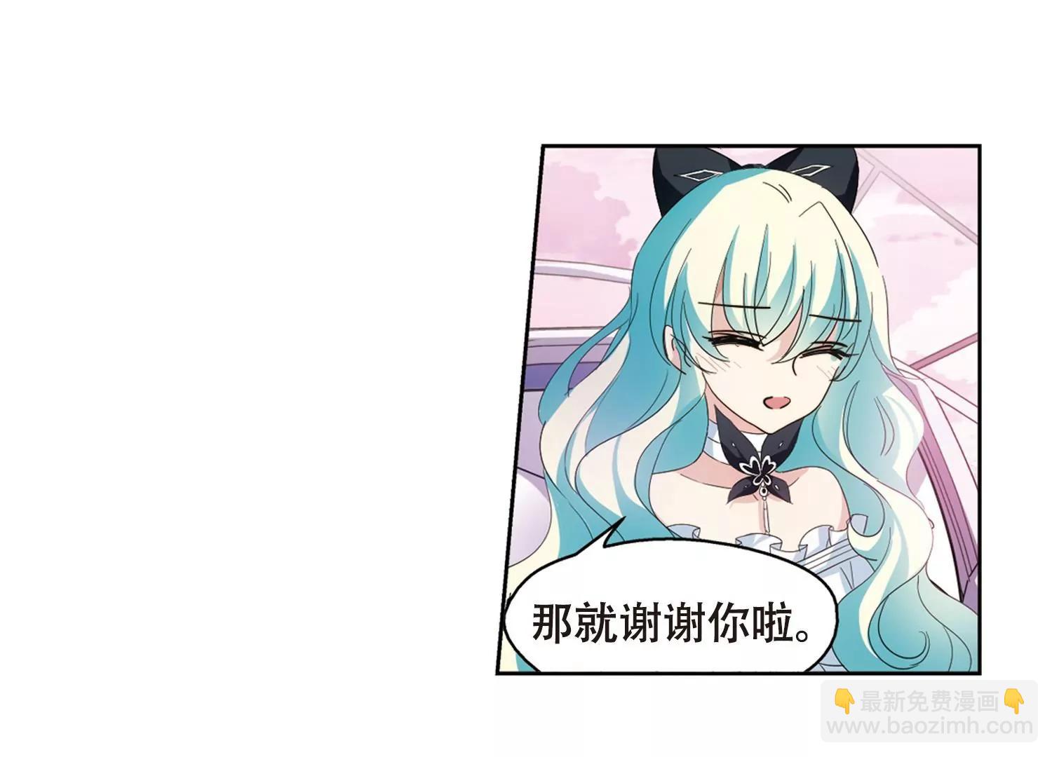 🍶穿越西元3000后 第646话  亚历山大的猜想2 第28页