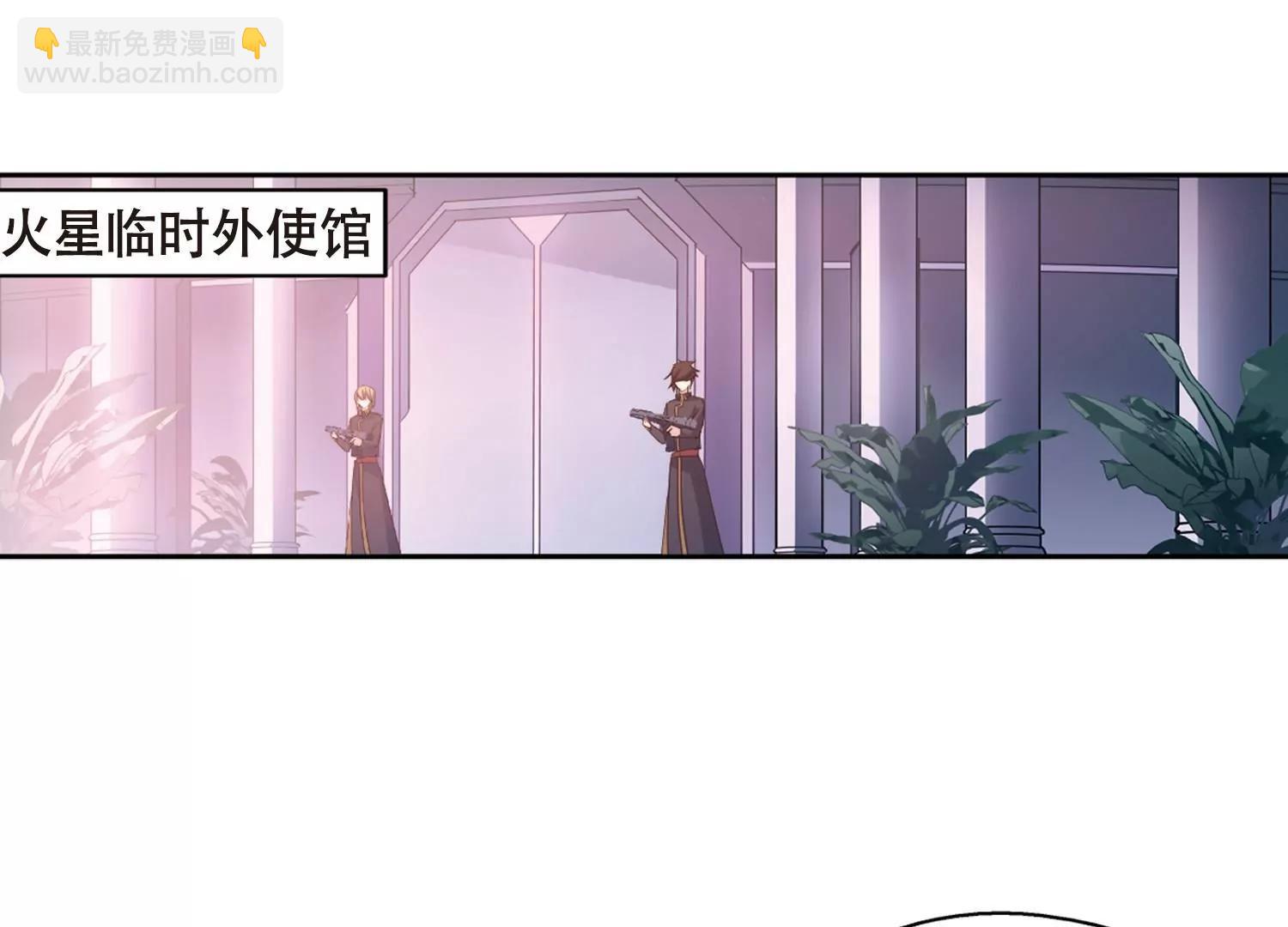 🍶穿越西元3000后 第646话  亚历山大的猜想2 第34页