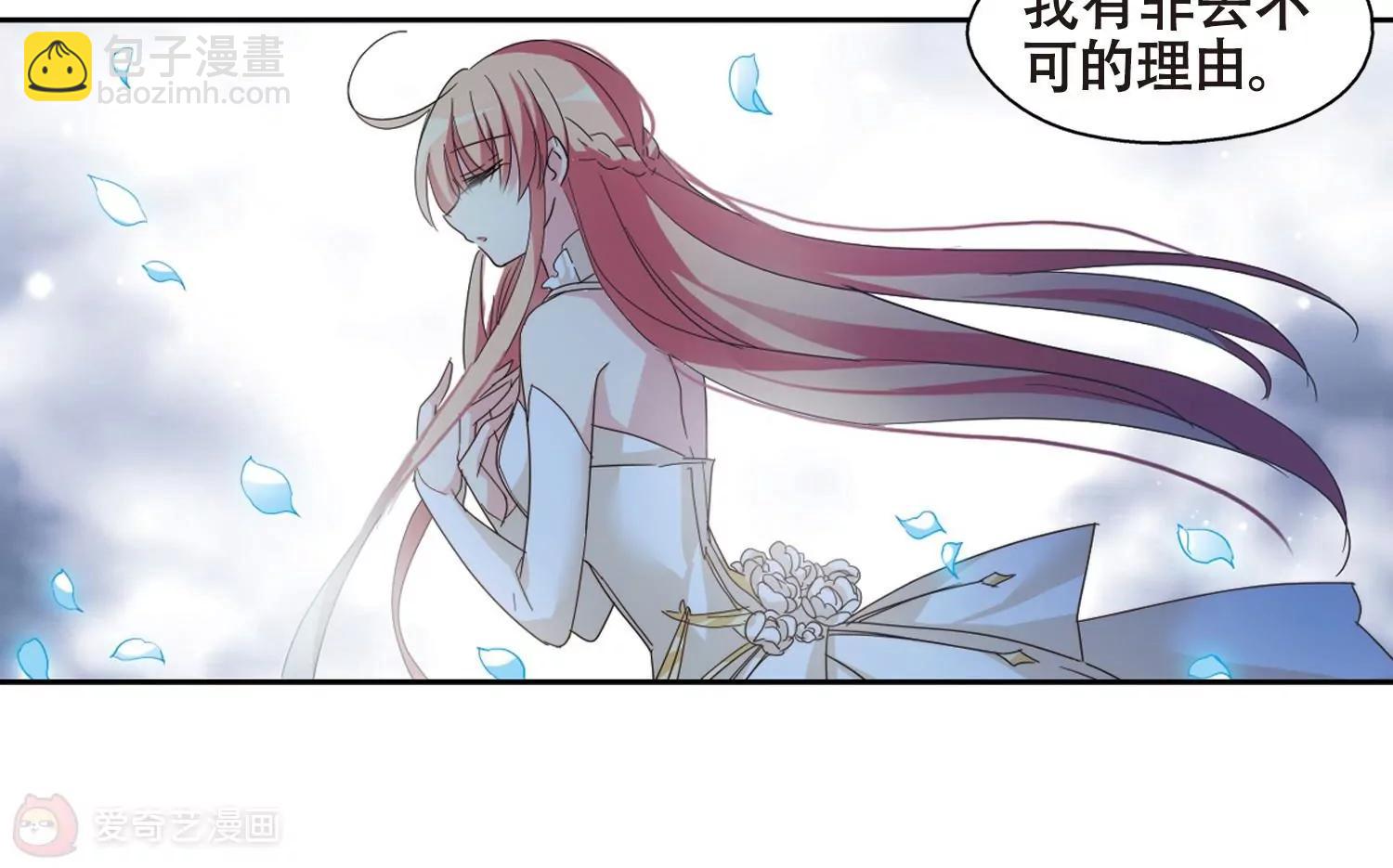 🍶穿越西元3000后 第646话  亚历山大的猜想2 第47页