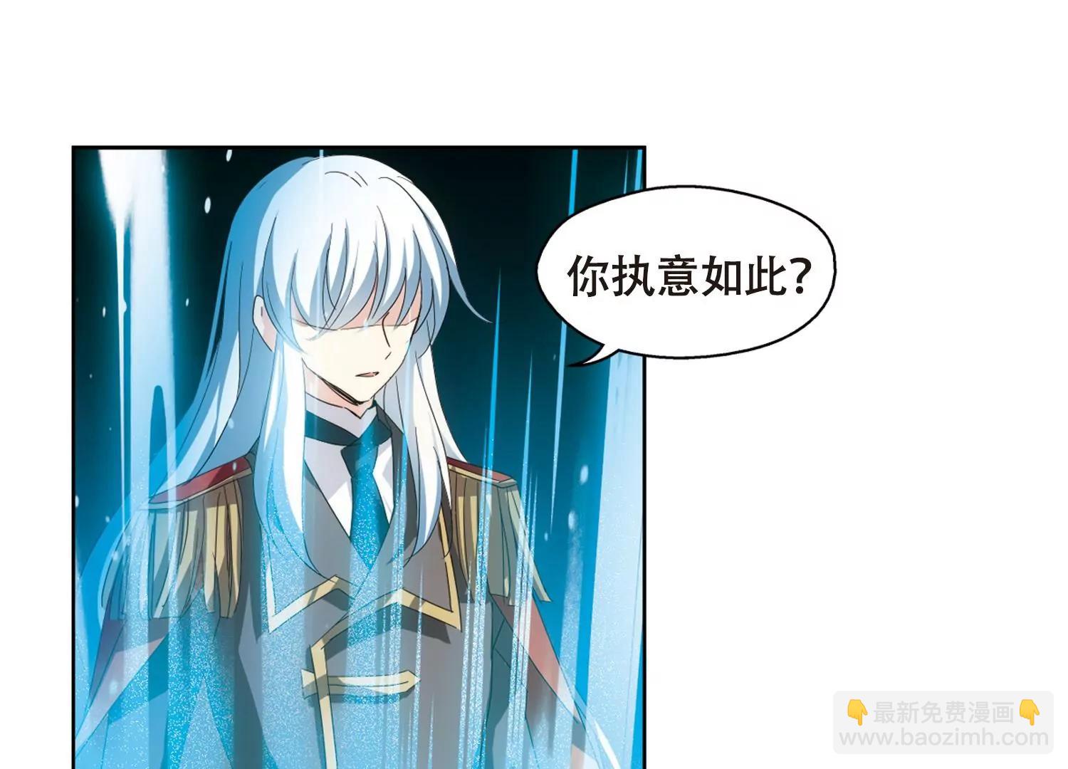 🍶穿越西元3000后 第646话  亚历山大的猜想2 第48页