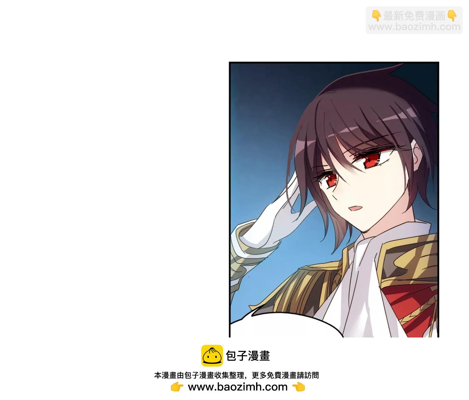 🍶穿越西元3000后 第646话  亚历山大的猜想2 第50页