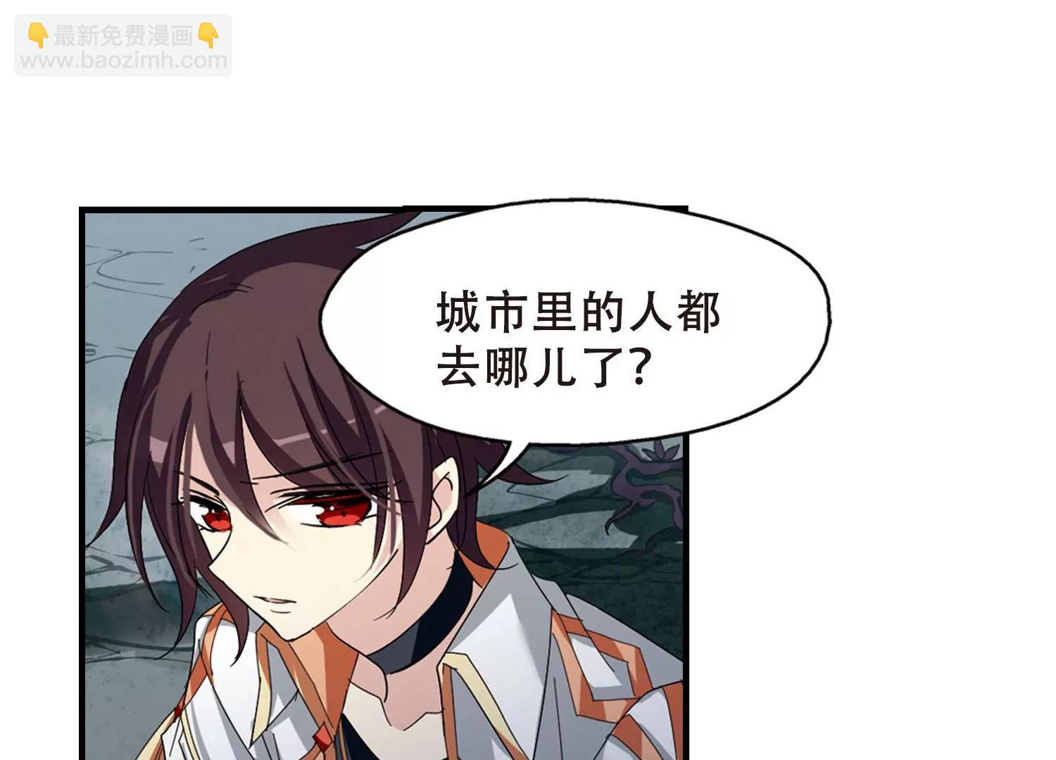 🍶穿越西元3000后 第648话  变质的爱2 第35页