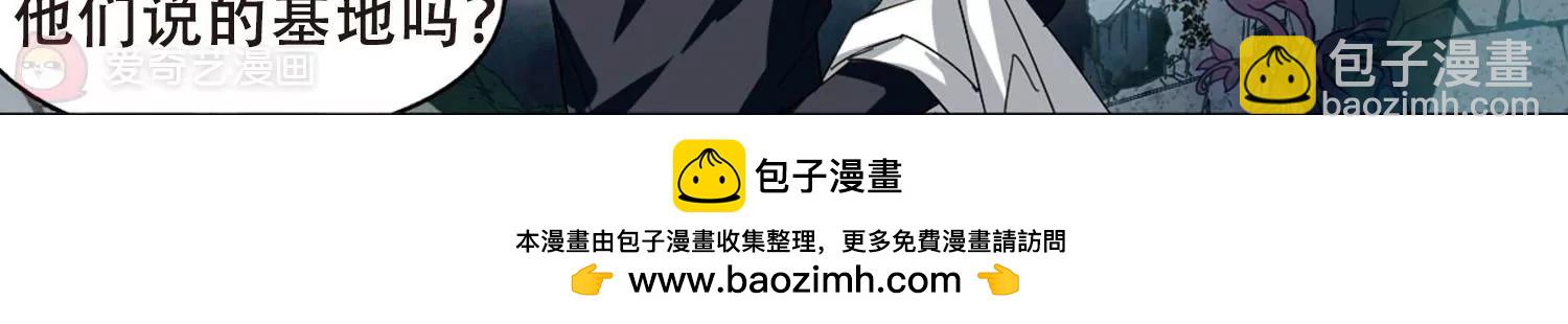 🍶穿越西元3000后 第648话  变质的爱2 第50页