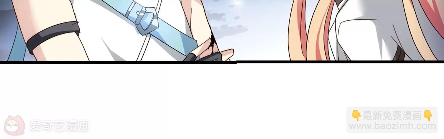 🍶穿越西元3000后 第650话  你是谁2 第15页