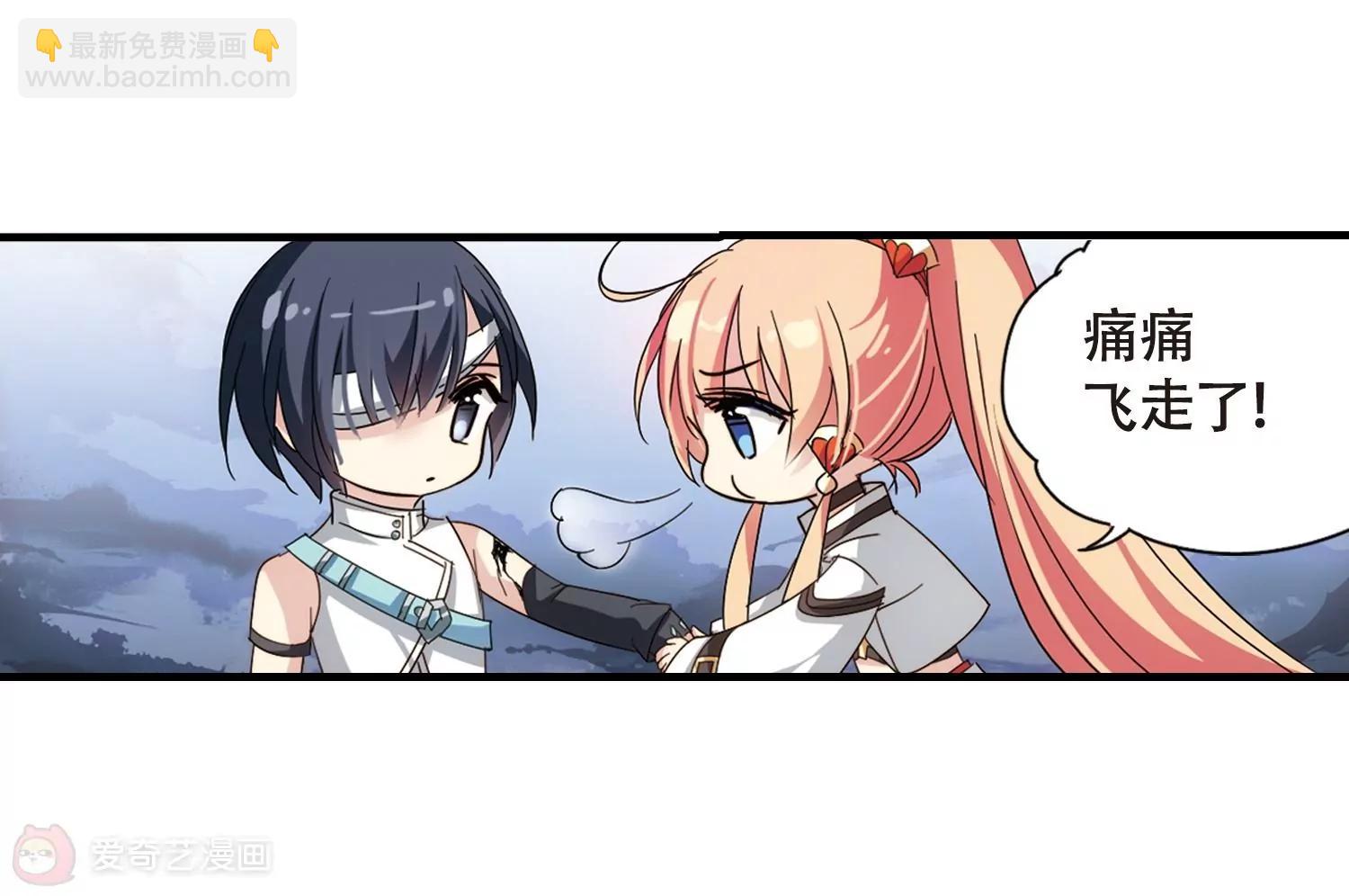 🍶穿越西元3000后 第650话  你是谁2 第16页
