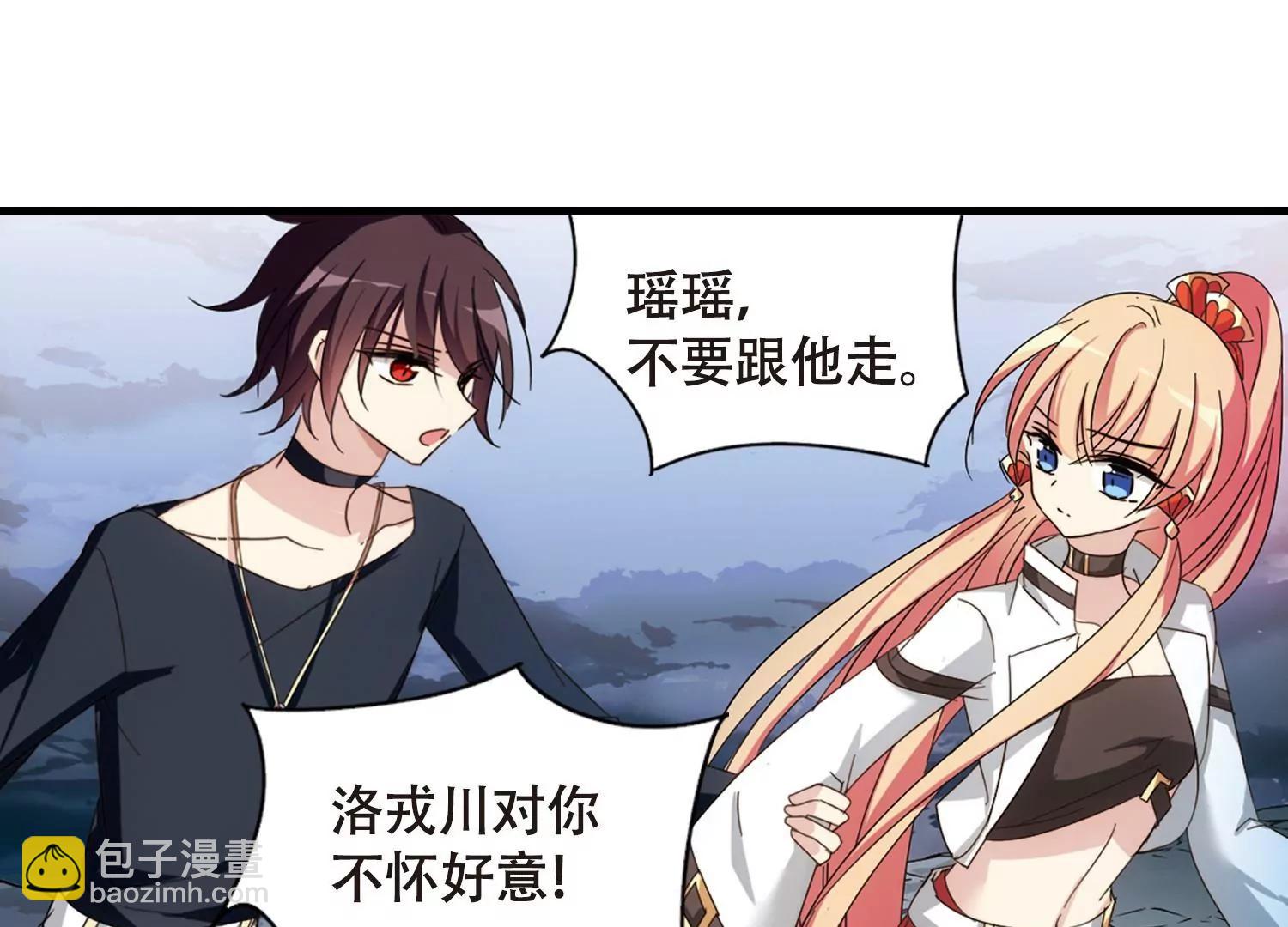 🍶穿越西元3000后 第650话  你是谁2 第22页