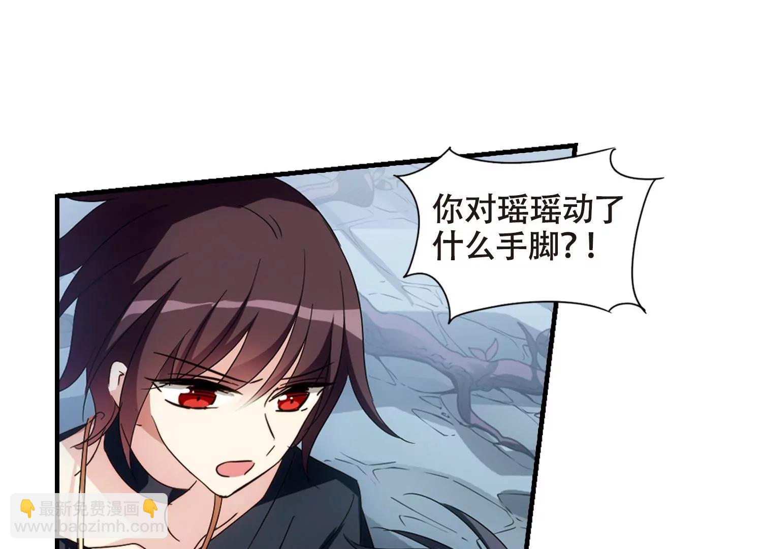 🍶穿越西元3000后 第650话  你是谁2 第36页