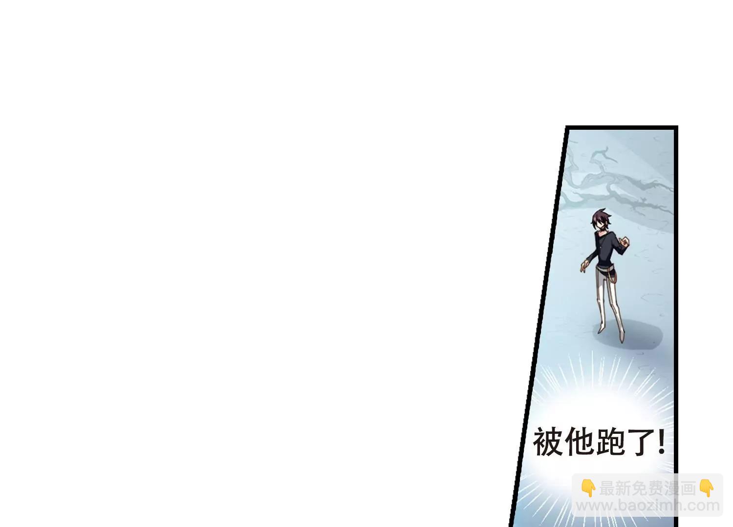 🍶穿越西元3000后 第650话  你是谁2 第47页