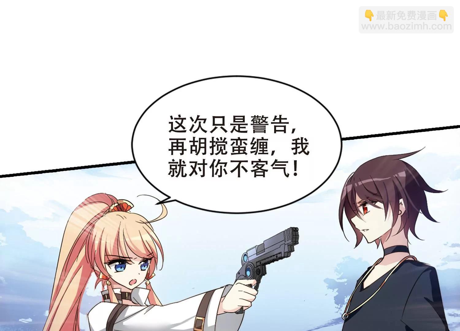 🍶穿越西元3000后 第650话  你是谁2 第49页