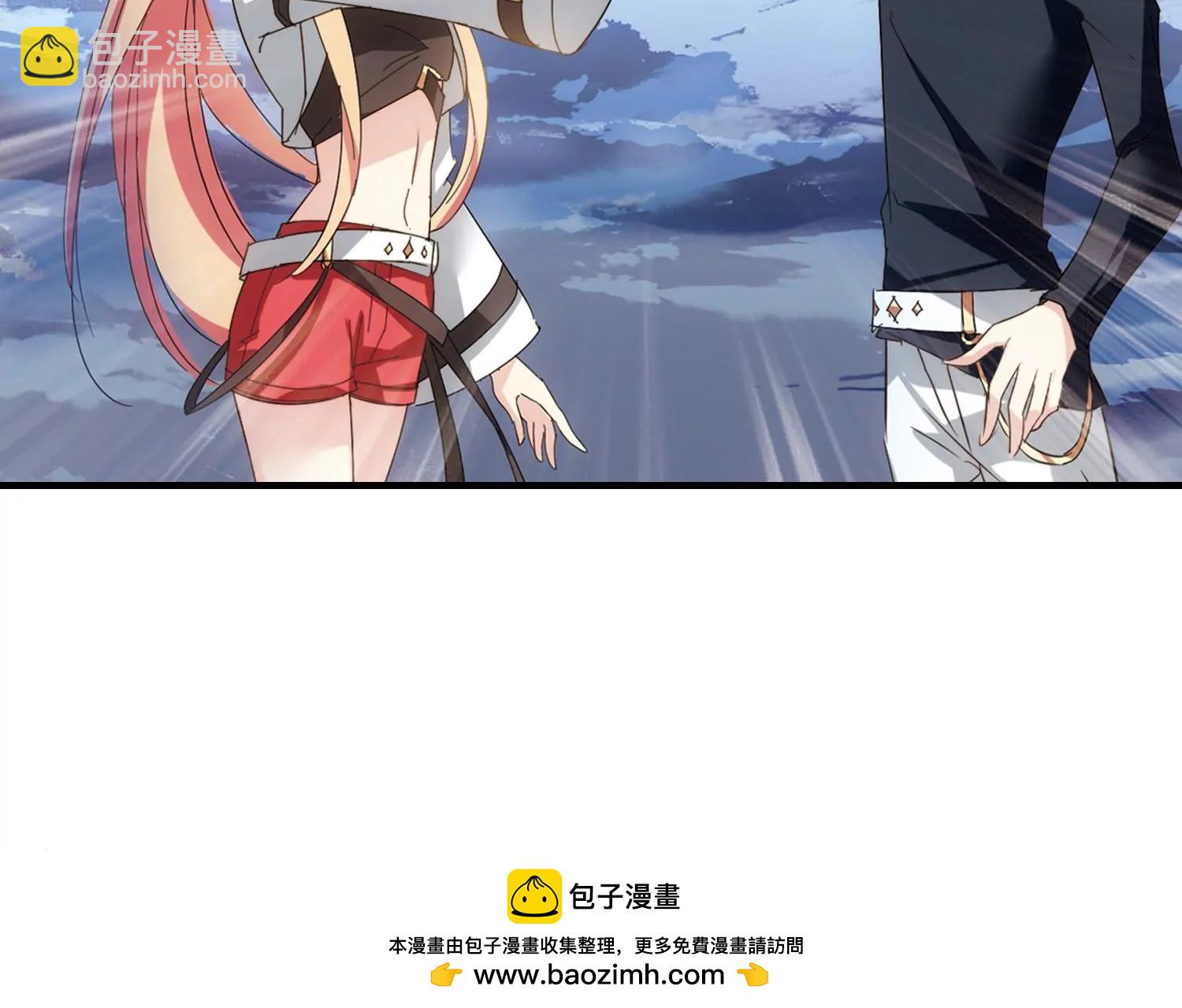 🍶穿越西元3000后 第650话  你是谁2 第50页
