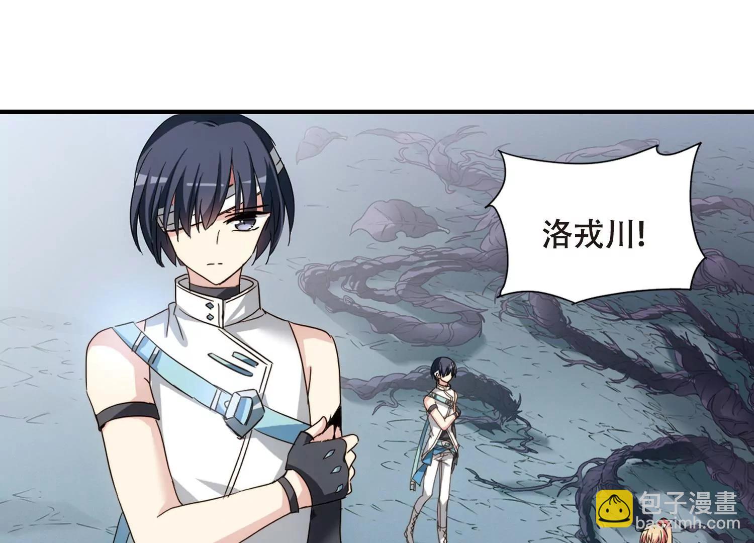 🍶穿越西元3000后 第650话  你是谁2 第6页