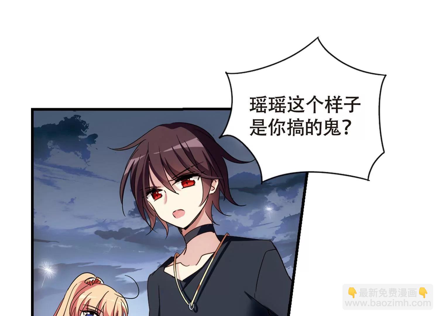 🍶穿越西元3000后 第650话  你是谁2 第8页