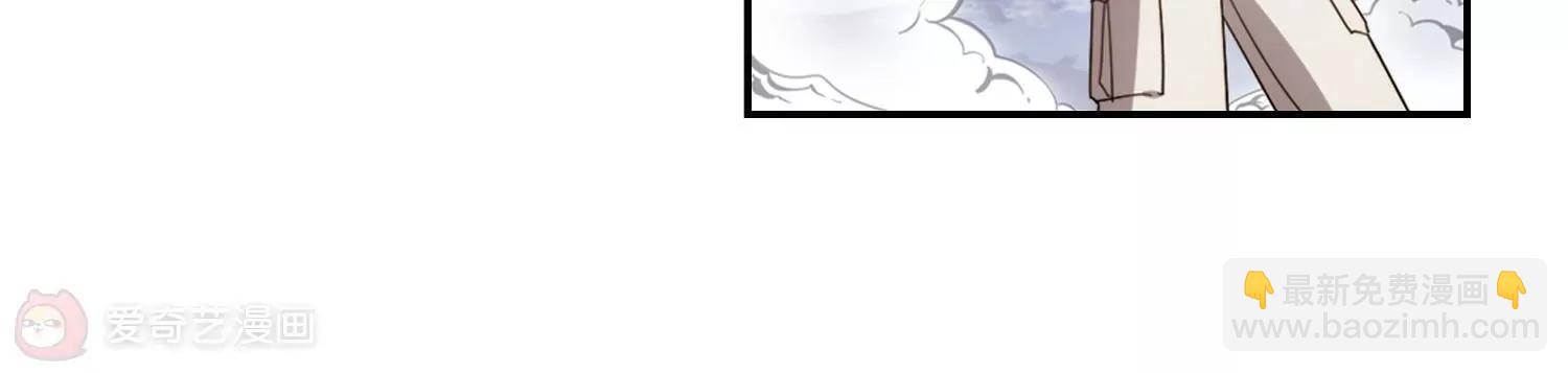 🍶穿越西元3000后 第652话  不需要你的东西2 第13页