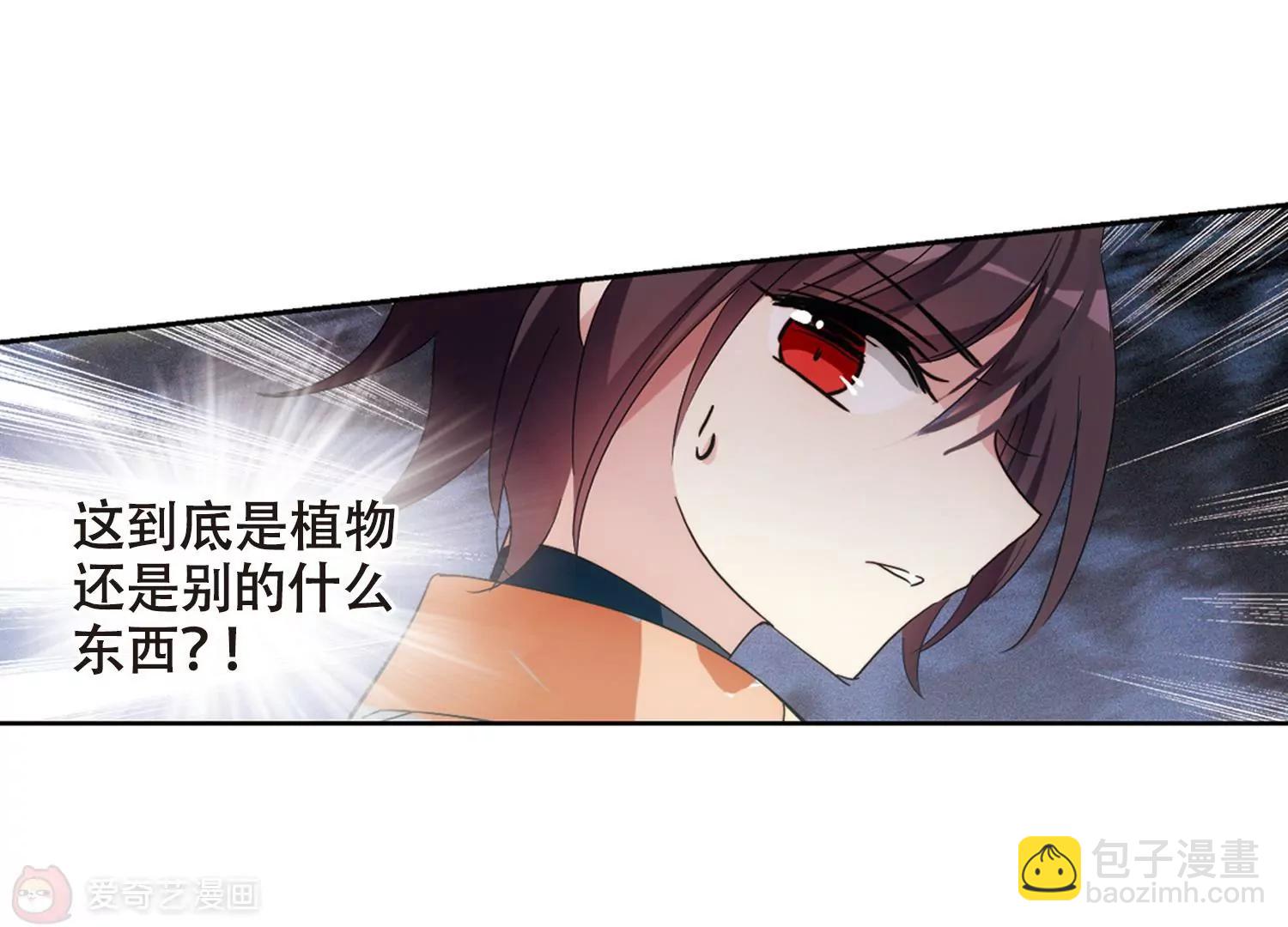 🍶穿越西元3000后 第652话  不需要你的东西2 第38页