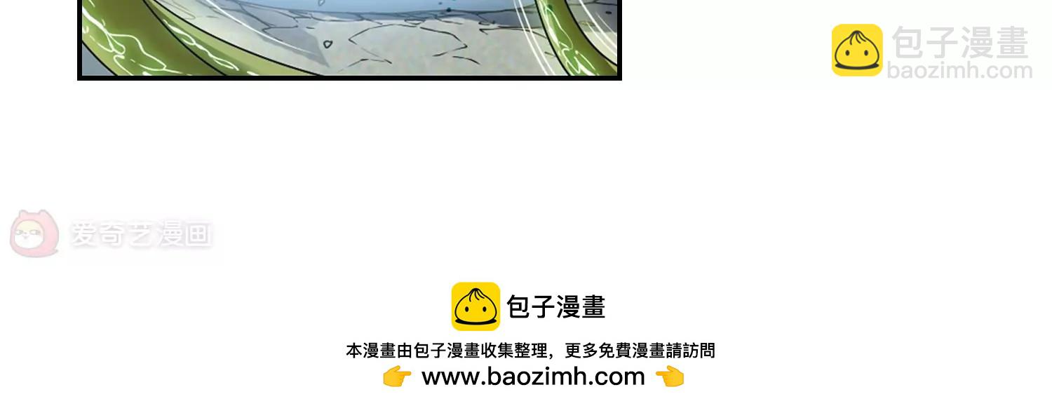 🍶穿越西元3000后 第652话  不需要你的东西2 第50页