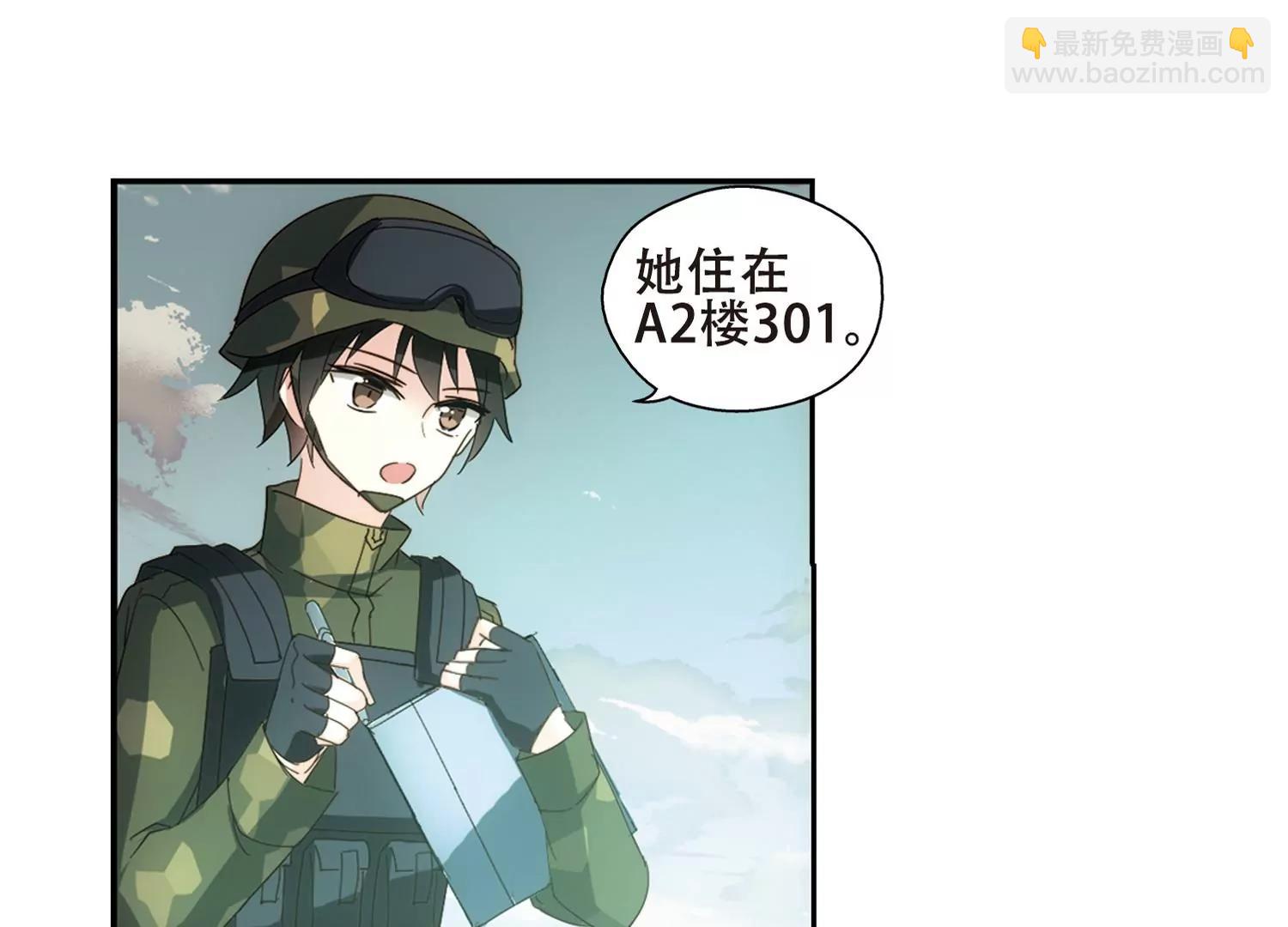 🍶穿越西元3000后 第654话  灾变与异能2 第12页