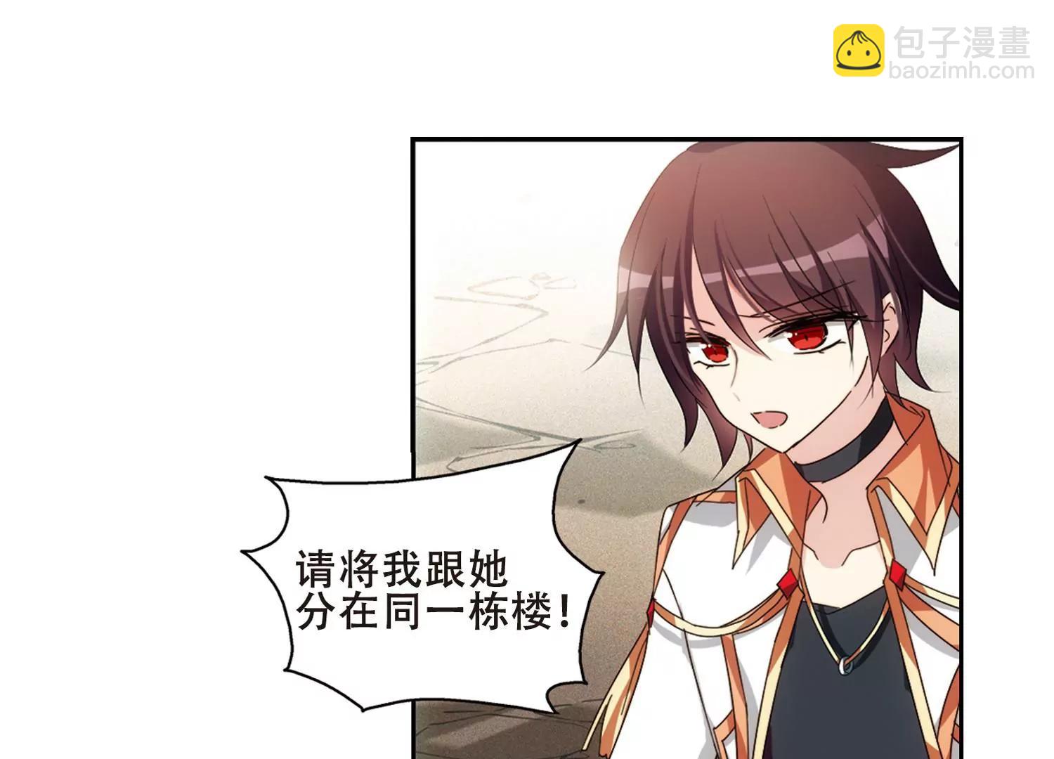 🍶穿越西元3000后 第654话  灾变与异能2 第14页