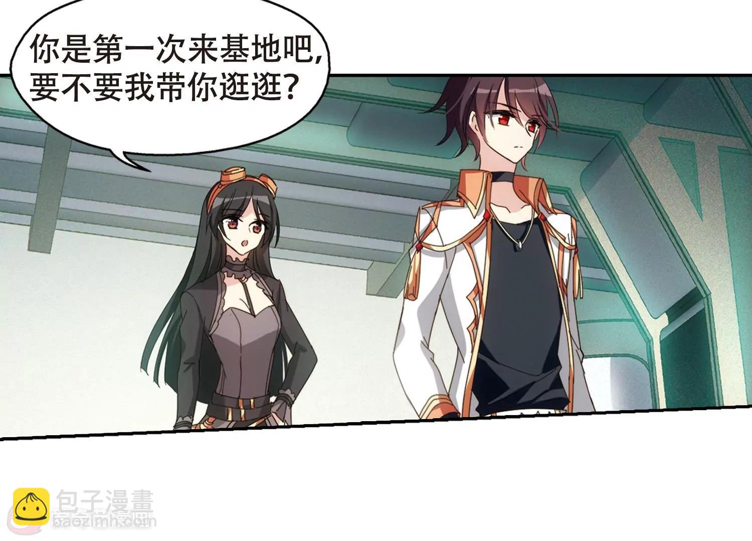 🍶穿越西元3000后 第654话  灾变与异能2 第22页