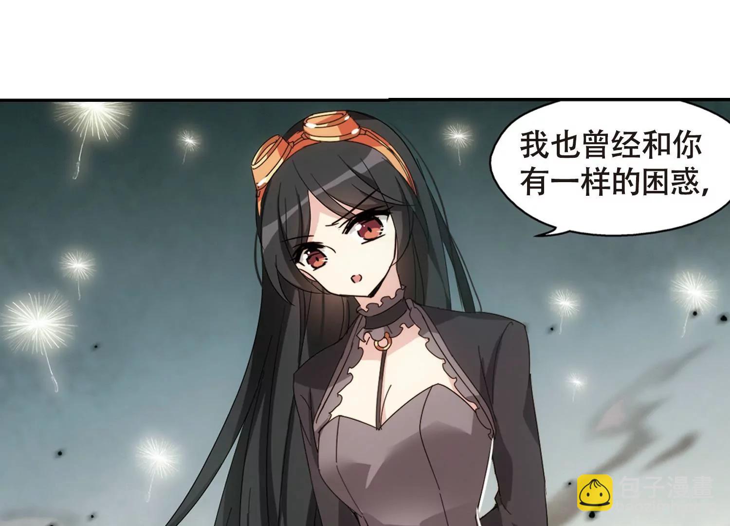 🍶穿越西元3000后 第654话  灾变与异能2 第30页