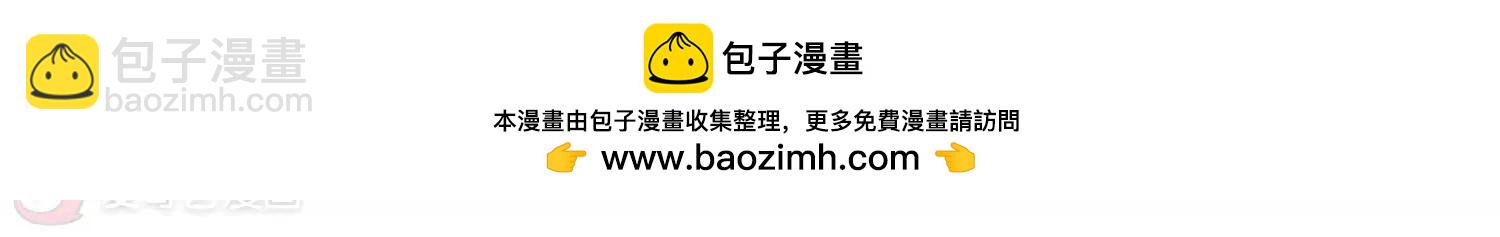 🍶穿越西元3000后 第654话  灾变与异能2 第32页