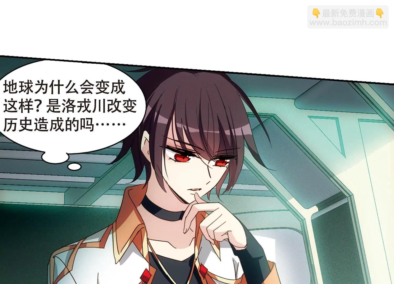 🍶穿越西元3000后 第654话  灾变与异能2 第35页