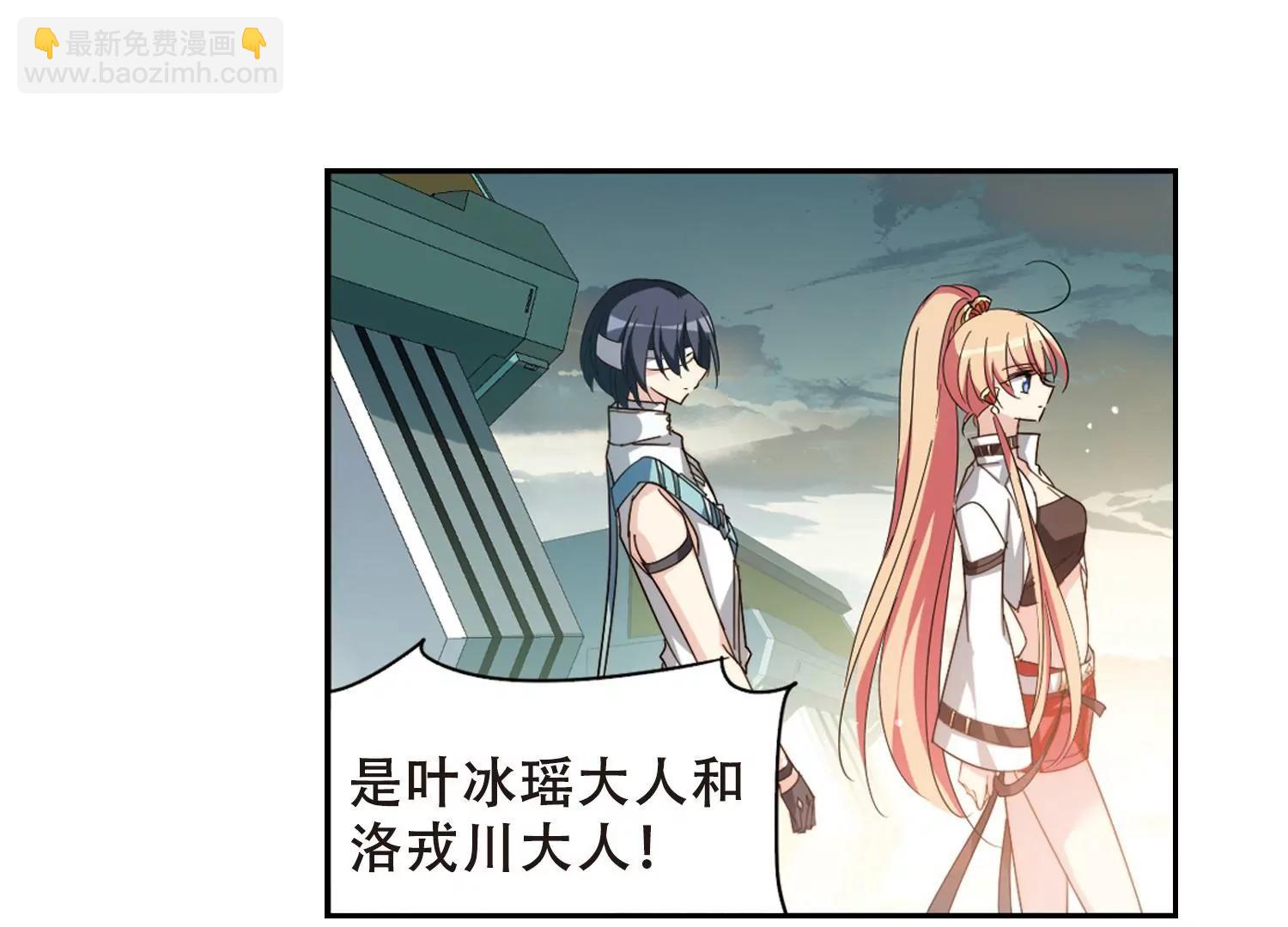 🍶穿越西元3000后 第654话  灾变与异能2 第39页