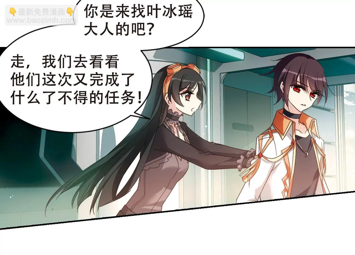 🍶穿越西元3000后 第654话  灾变与异能2 第42页
