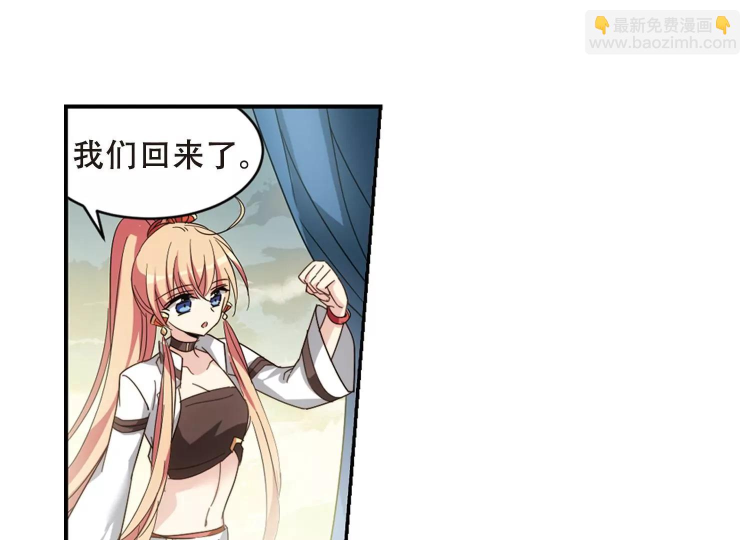 🍶穿越西元3000后 第654话  灾变与异能2 第45页