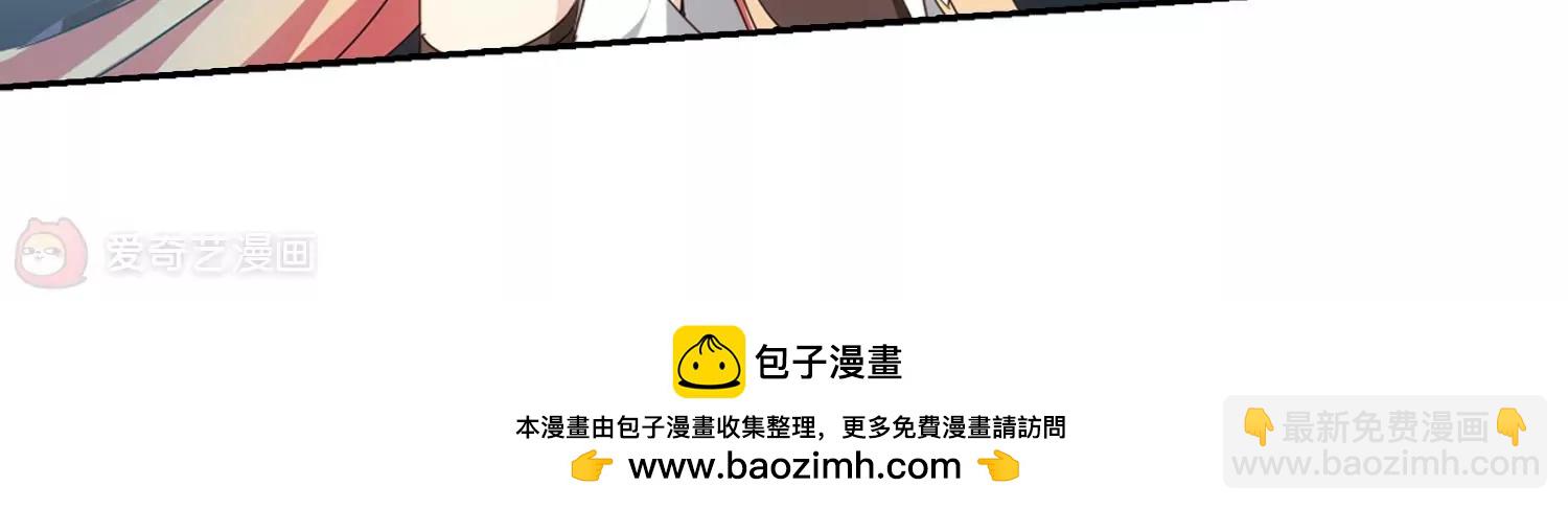 🍶穿越西元3000后 第654话  灾变与异能2 第50页