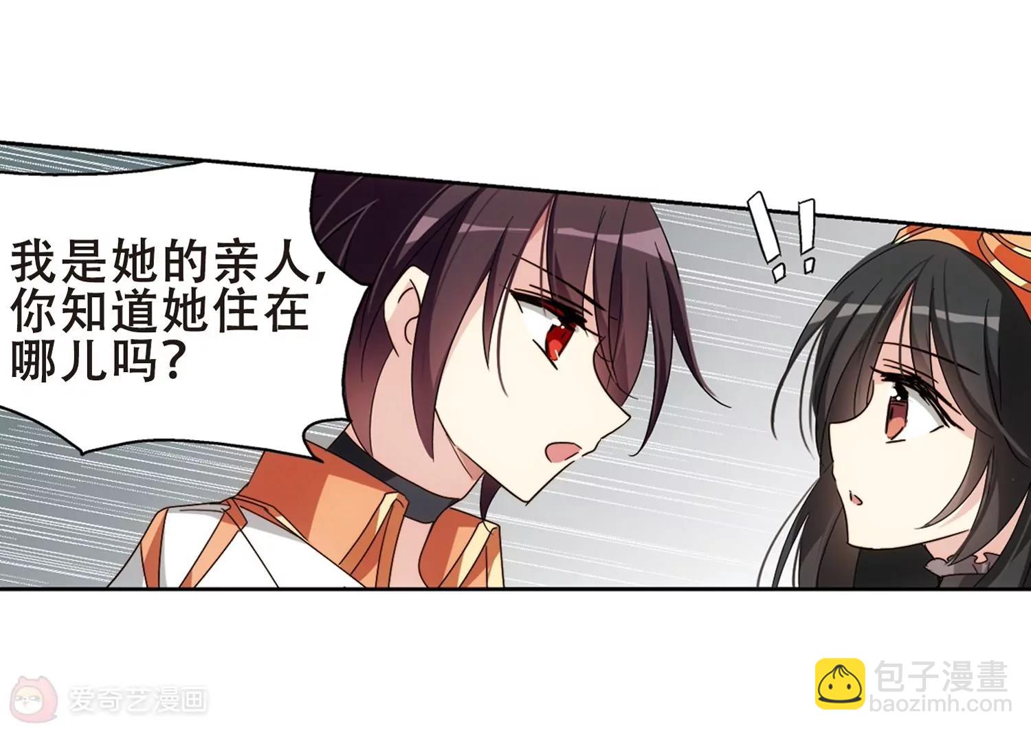 🍶穿越西元3000后 第654话  灾变与异能2 第9页