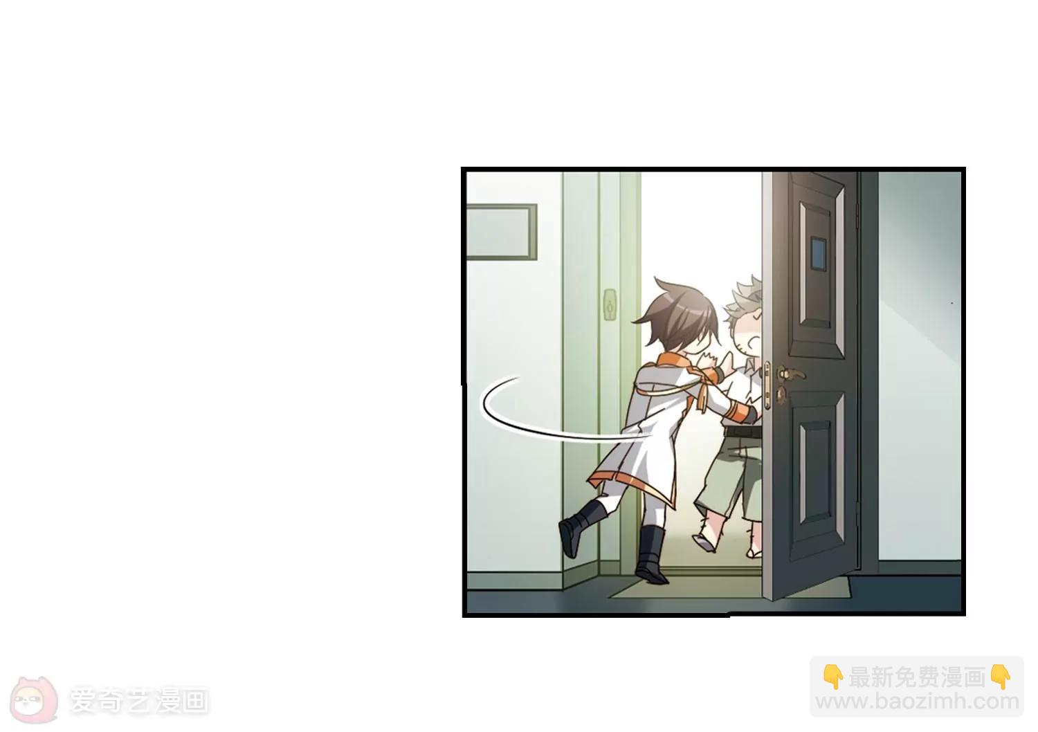 🍶穿越西元3000后 第656话  暗中观察2 第13页