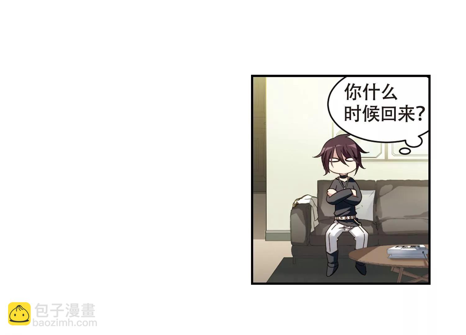 🍶穿越西元3000后 第656话  暗中观察2 第19页