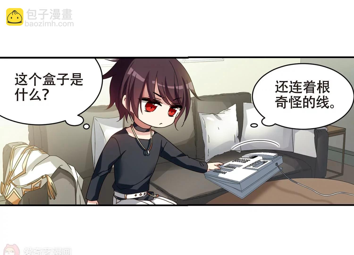 🍶穿越西元3000后 第656话  暗中观察2 第21页