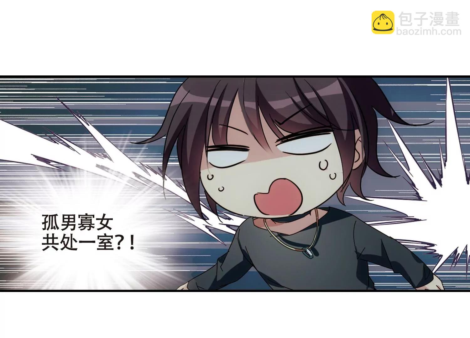 🍶穿越西元3000后 第656话  暗中观察2 第30页
