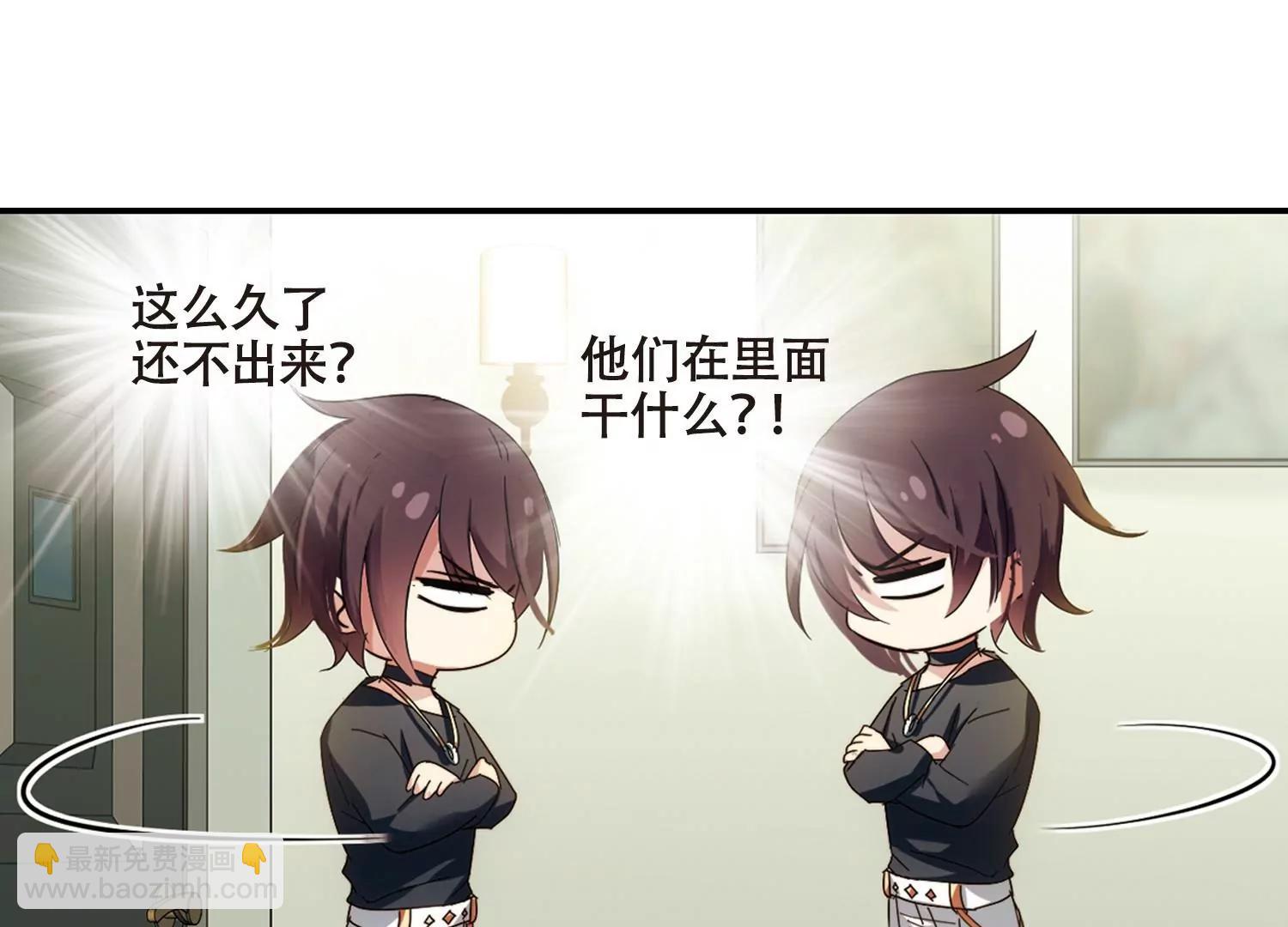 🍶穿越西元3000后 第656话  暗中观察2 第32页