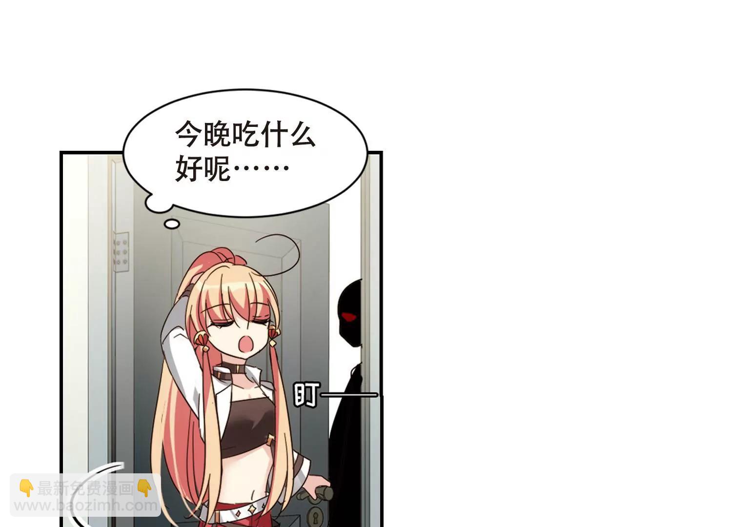 🍶穿越西元3000后 第656话  暗中观察2 第41页