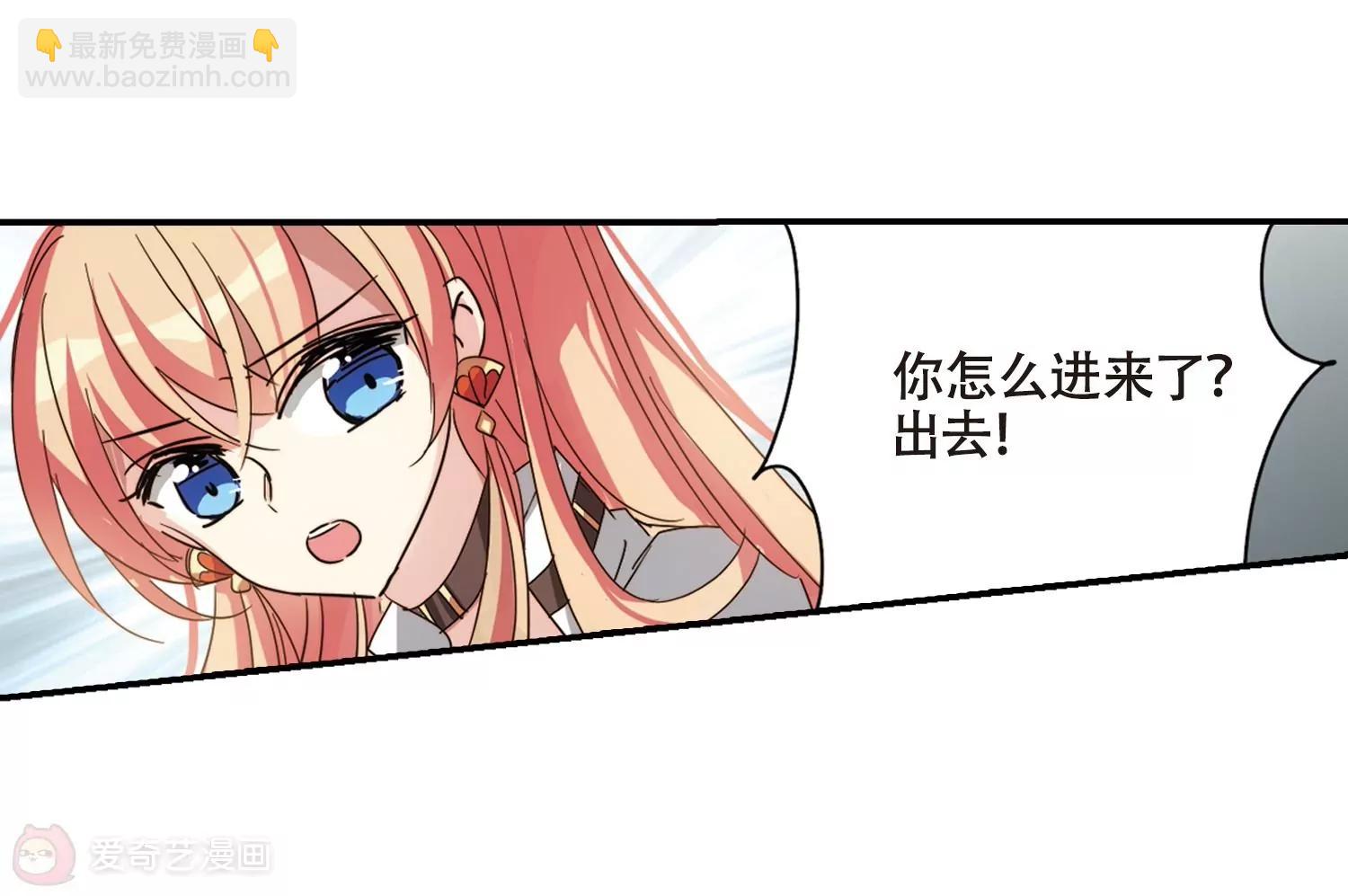 🍶穿越西元3000后 第656话  暗中观察2 第47页
