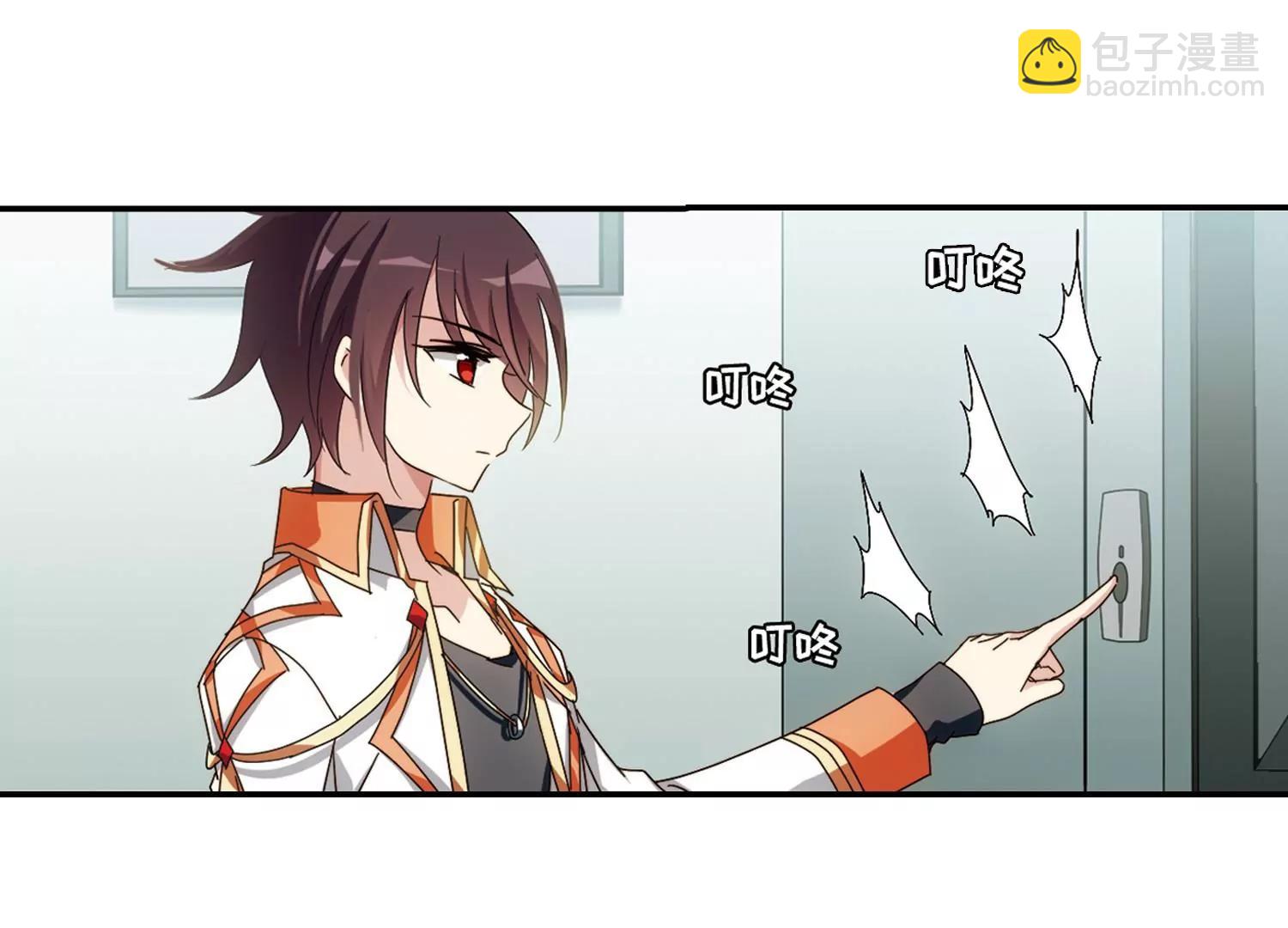 🍶穿越西元3000后 第656话  暗中观察2 第9页